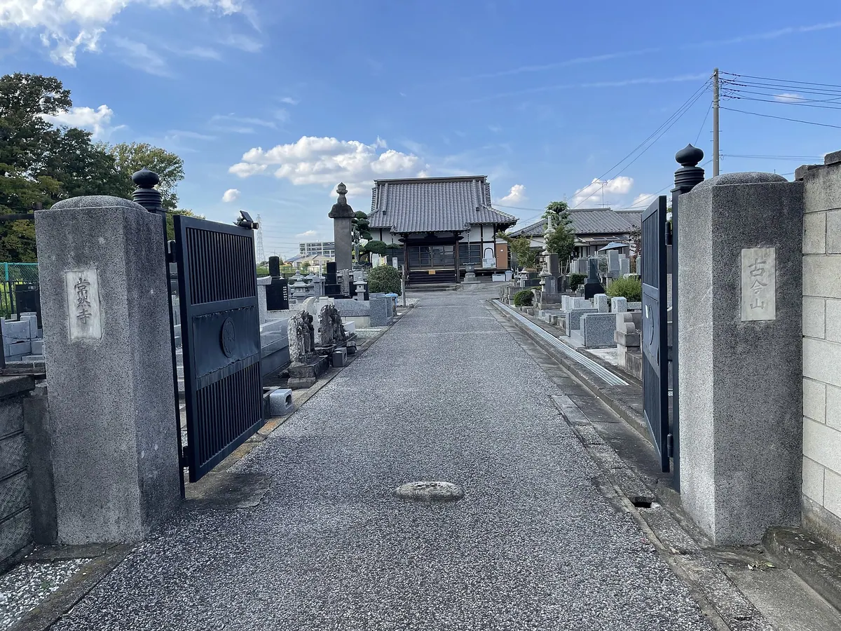 Jōnen-ji Temple
