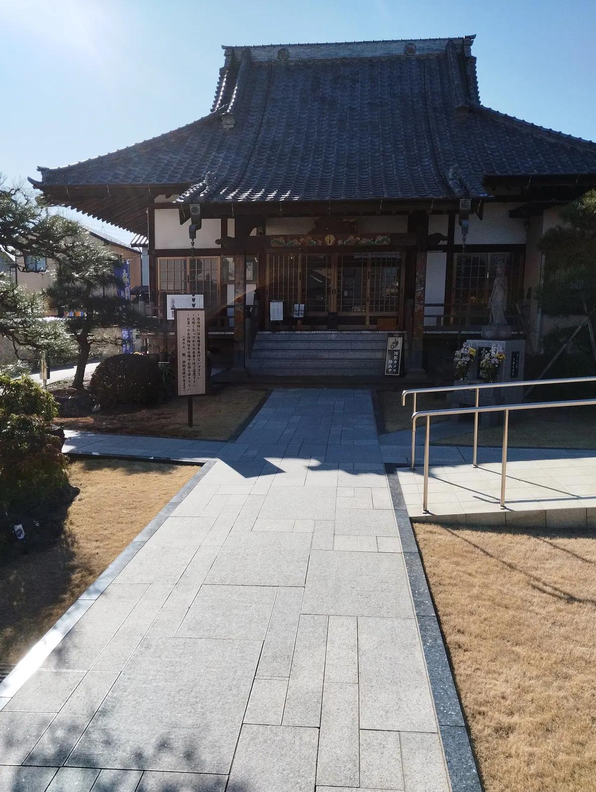 Sōren-ji Temple