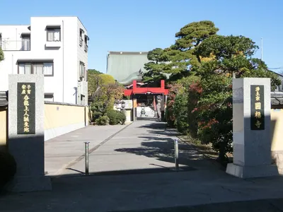 Enpuku-ji Temple