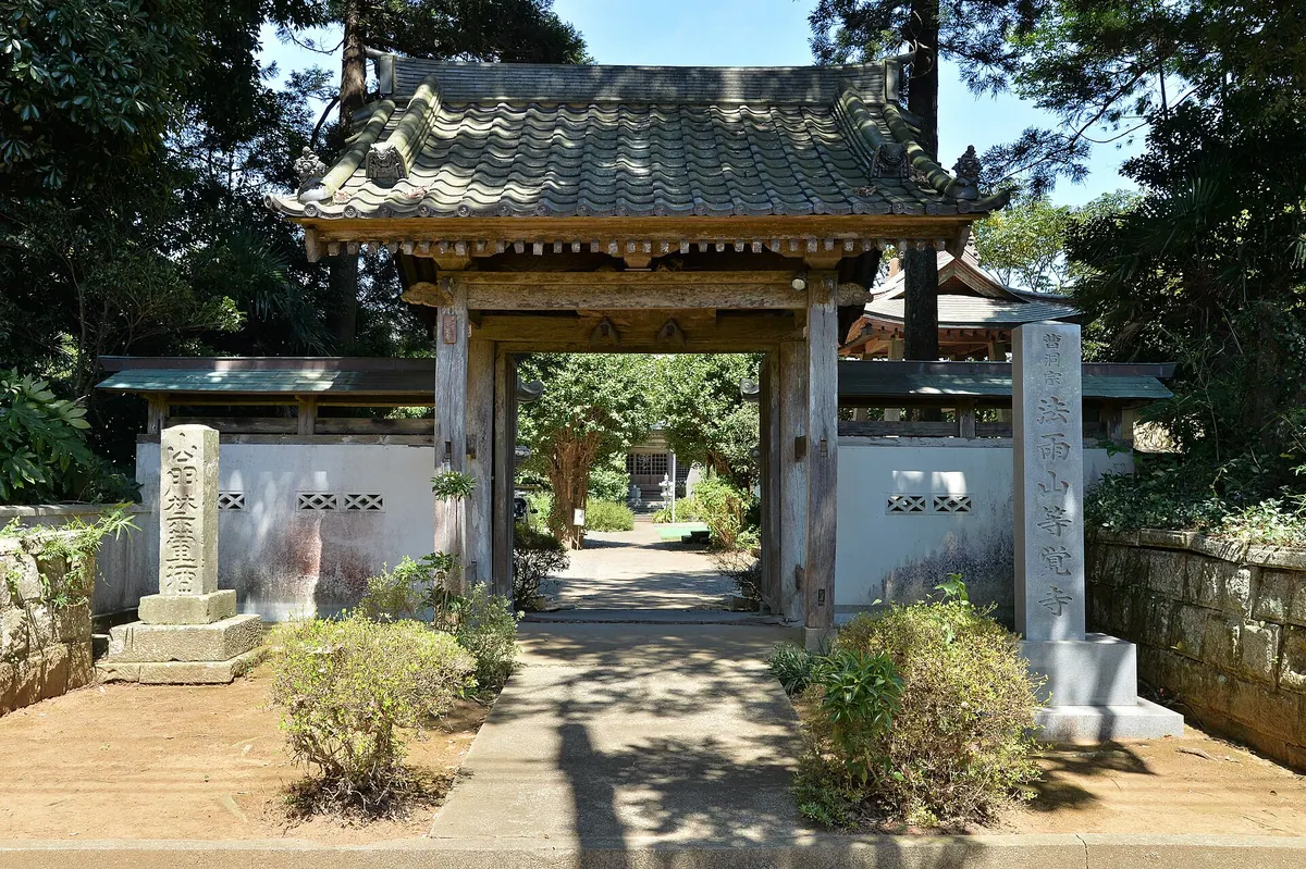 Tōgaku-ji Temple