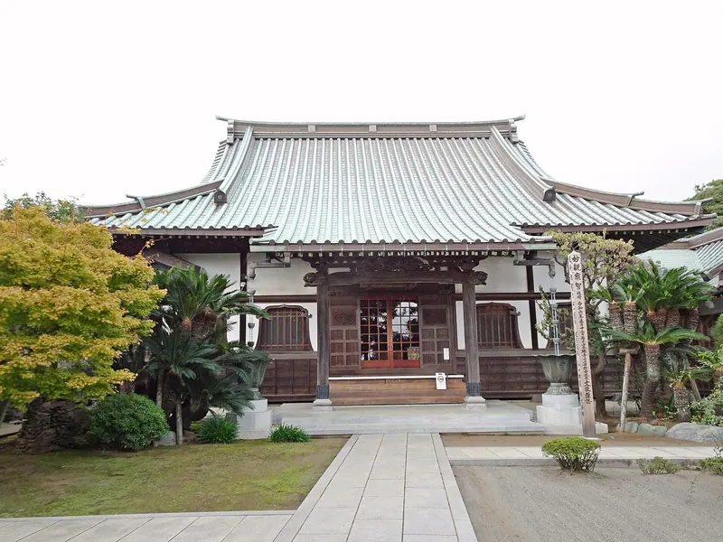 Honzui-ji Temple