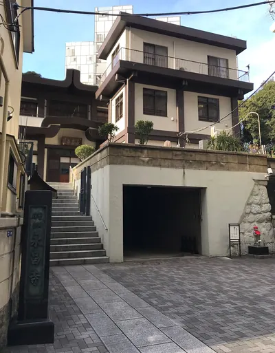 Eishō-ji Temple