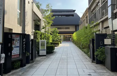 Ryūtaku-ji Temple