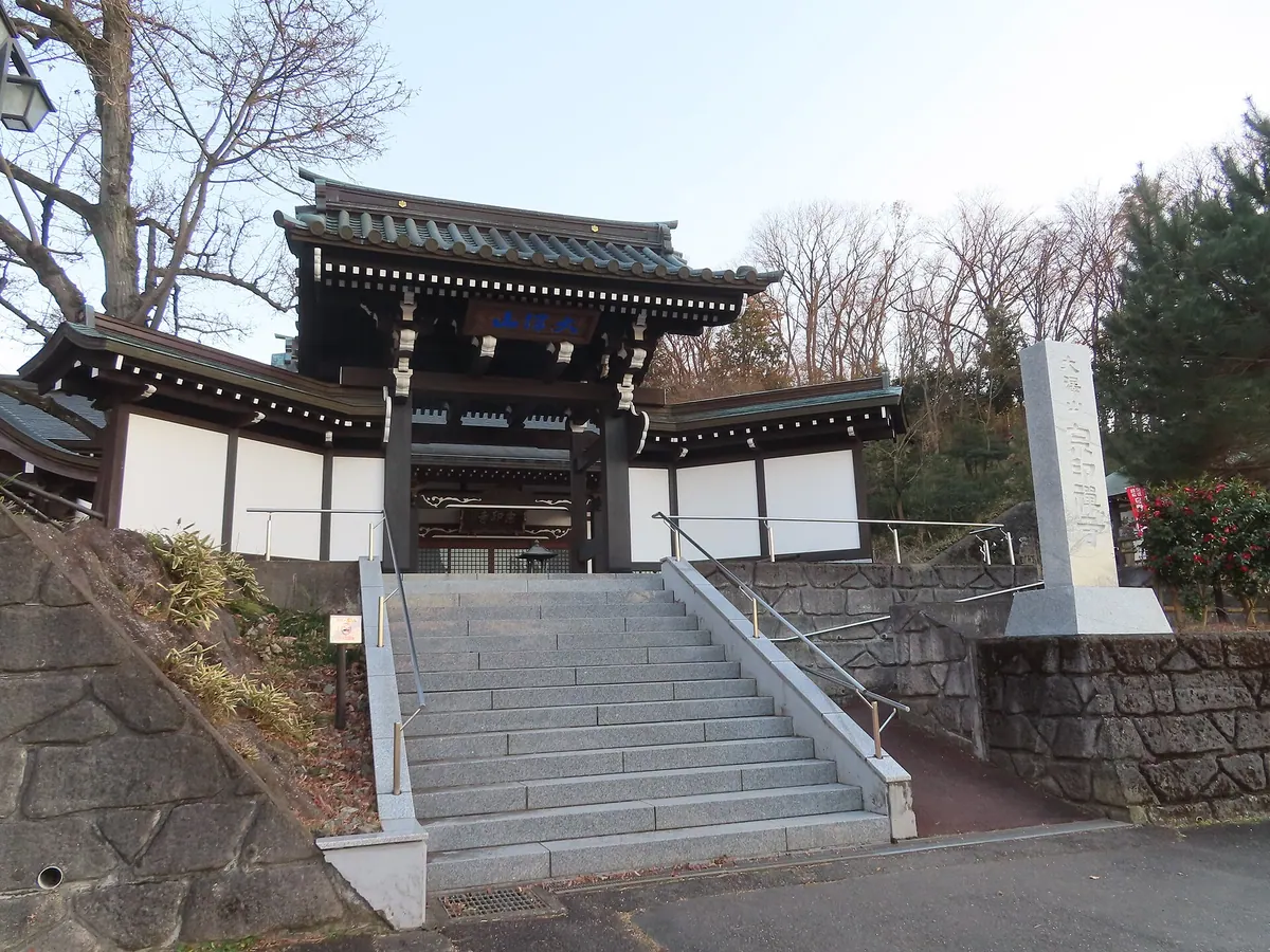 Sōin-ji Temple