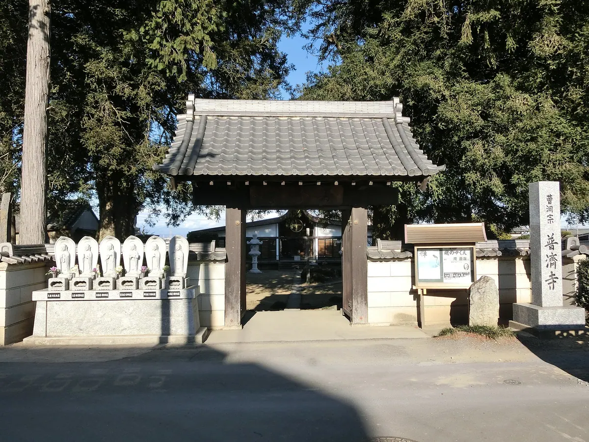 Fusai-ji Temple
