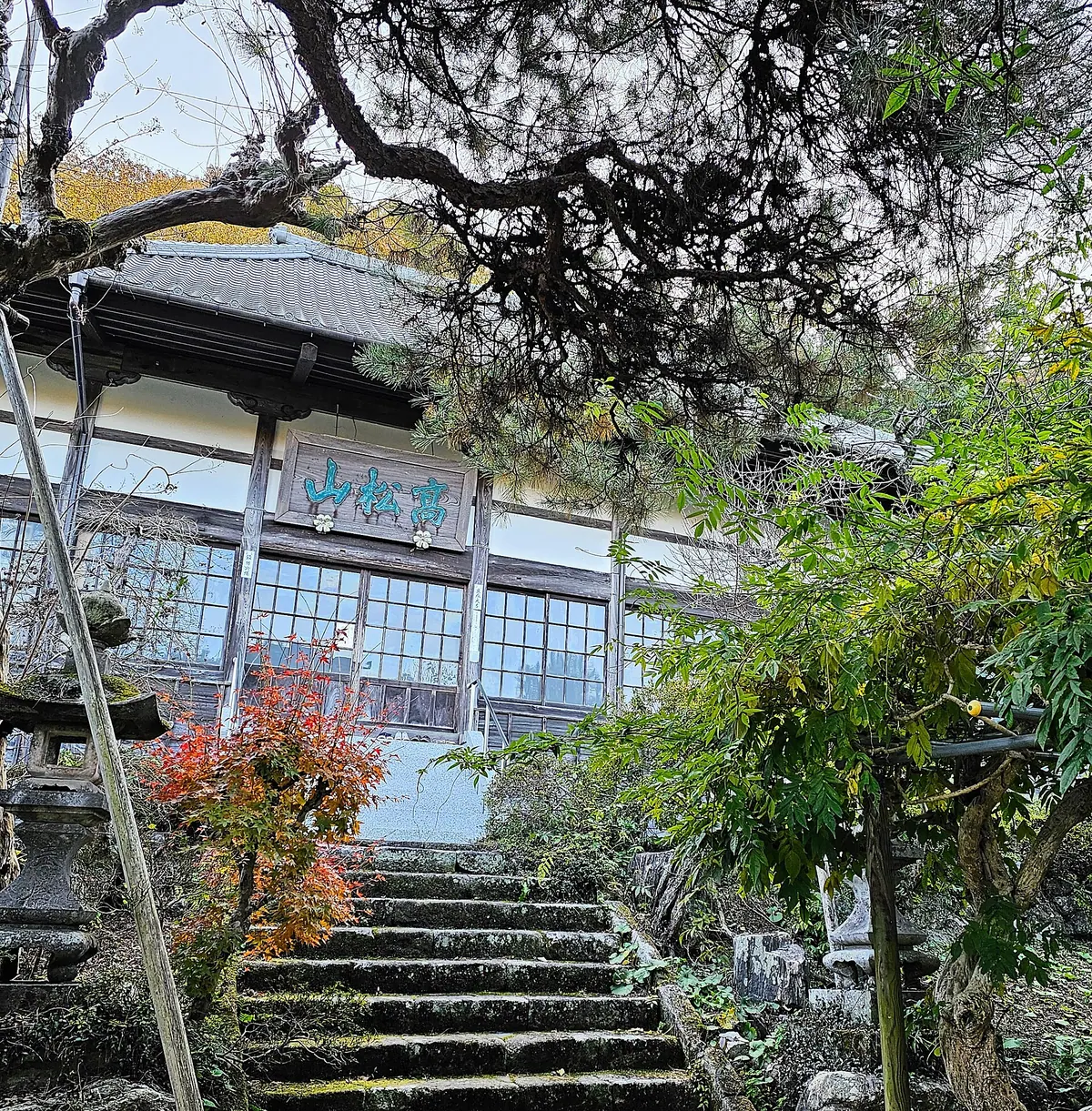Daitsū-in Temple