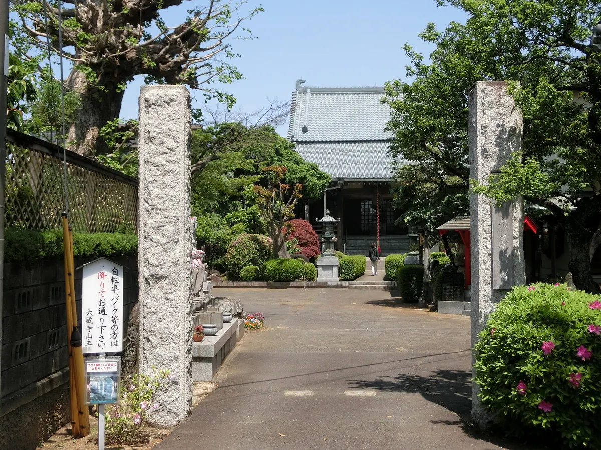 Daizō-ji Temple