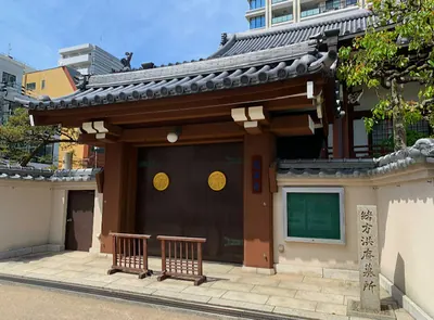 Ryūkai-ji Temple