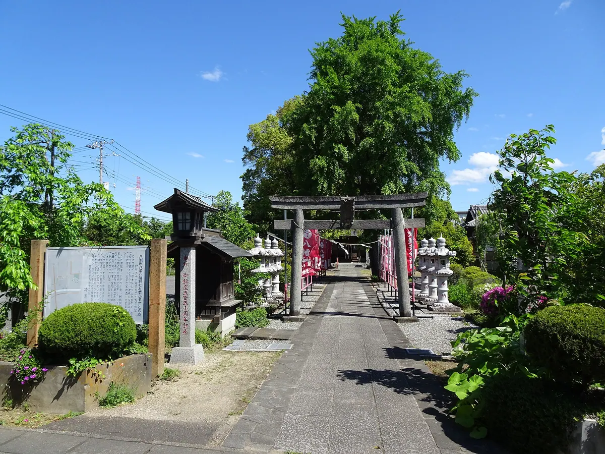 Hachiman Shrine