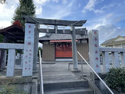 Maeya Inari Shrine