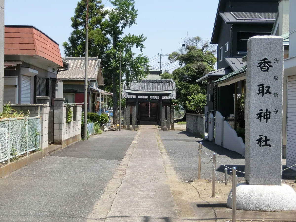 Katori Shrine