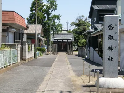 Katori Shrine