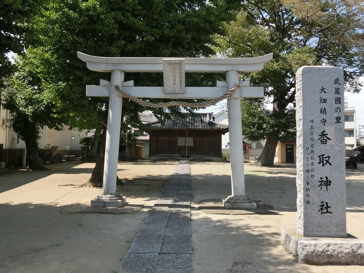 Katori Shrine