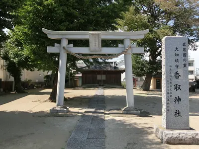 Katori Shrine