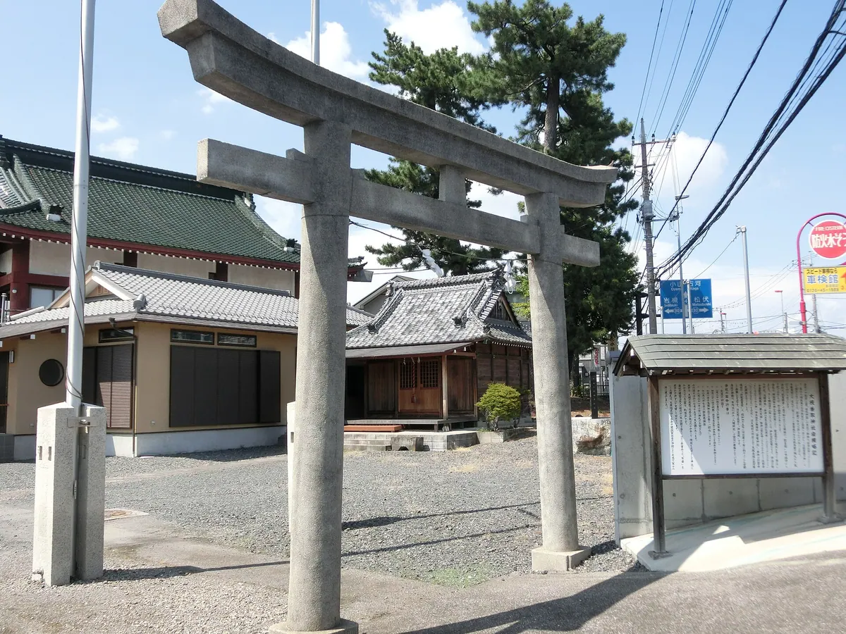 Katori Shrine