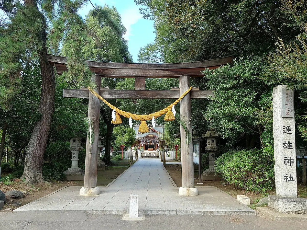 Susanoo Shrine (Takasaki)
