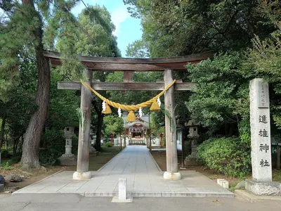 Susanoo Shrine (Takasaki)