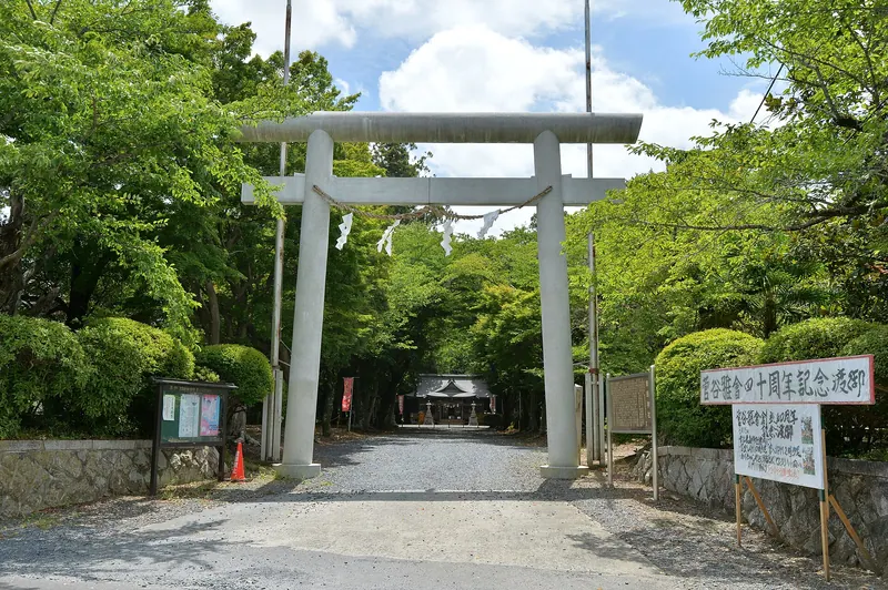 Kashima Shrine