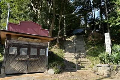 Yahashira Shrine