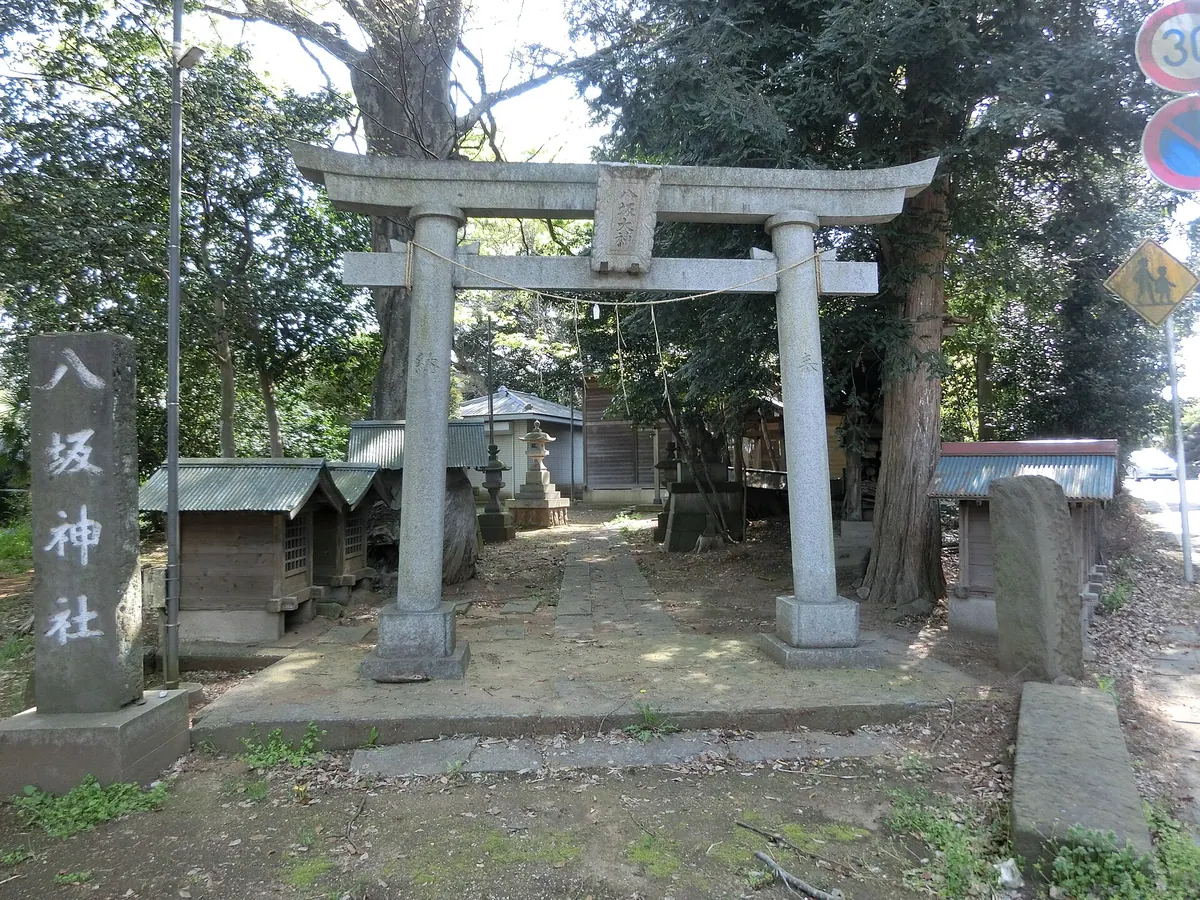 Yasaka Shrine