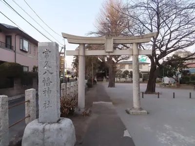 Hachiman Shrine