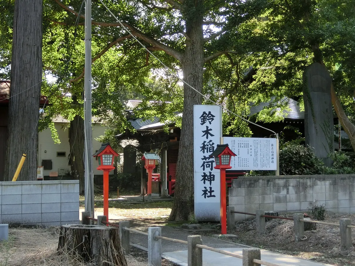 Inari Shrine