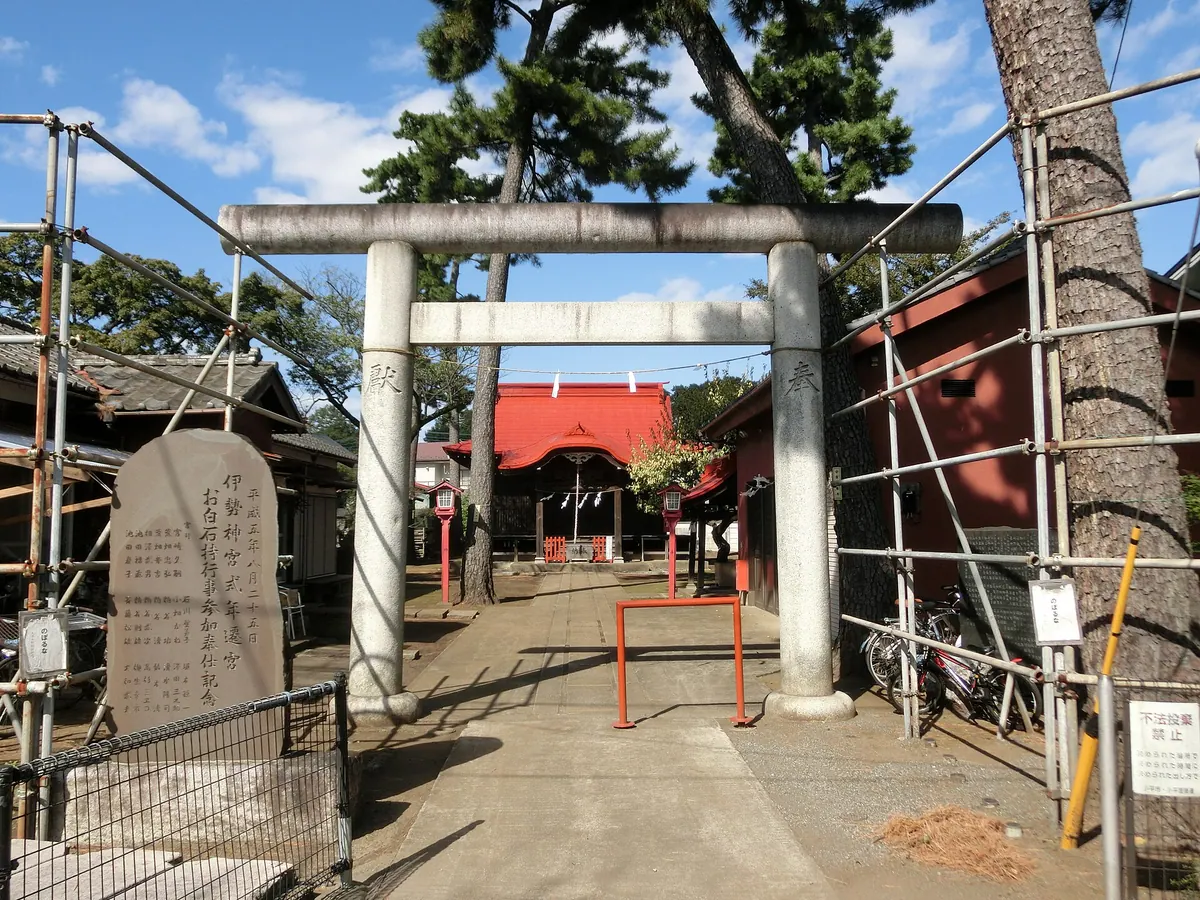 Inari Shrine