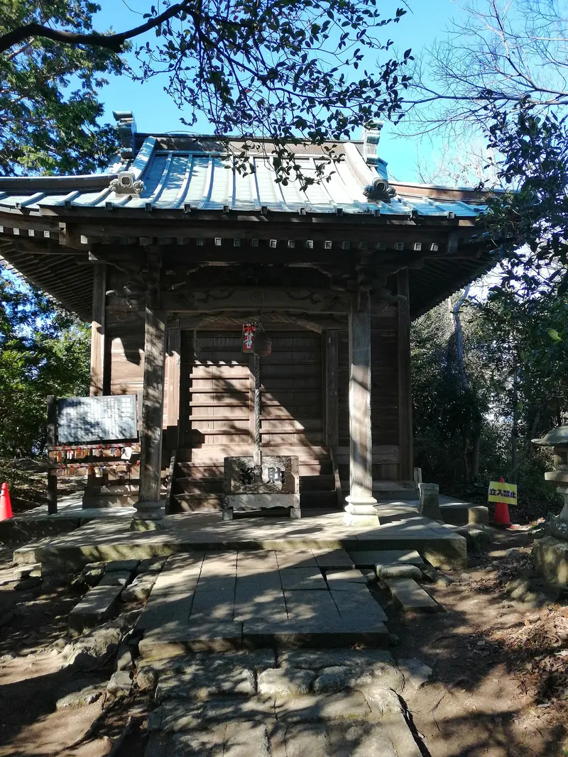 Awashima Shrine