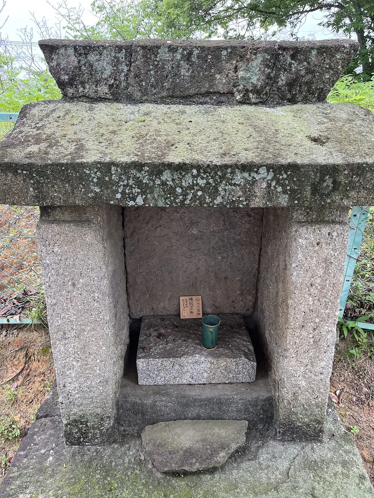 Hakugen-sha