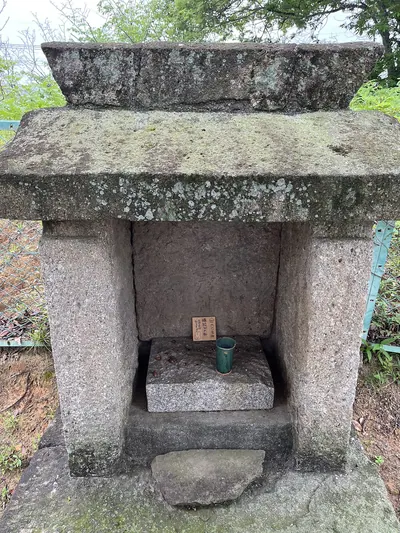 Hakugen-sha
