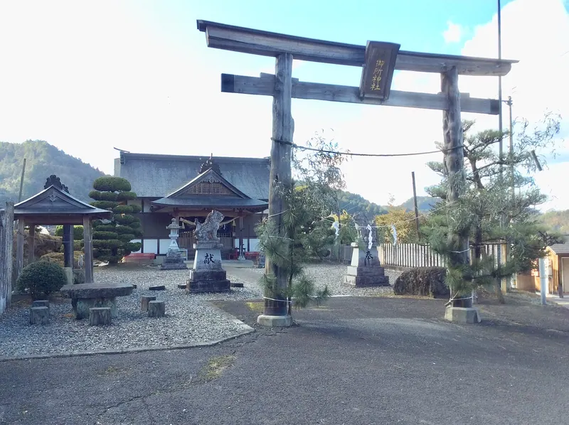 Gosho Shrine