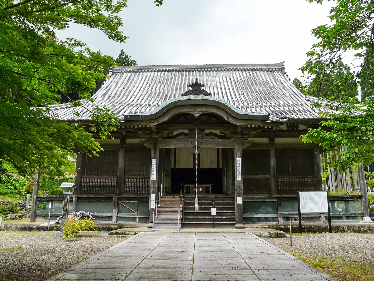 Kōsan-ji Temple