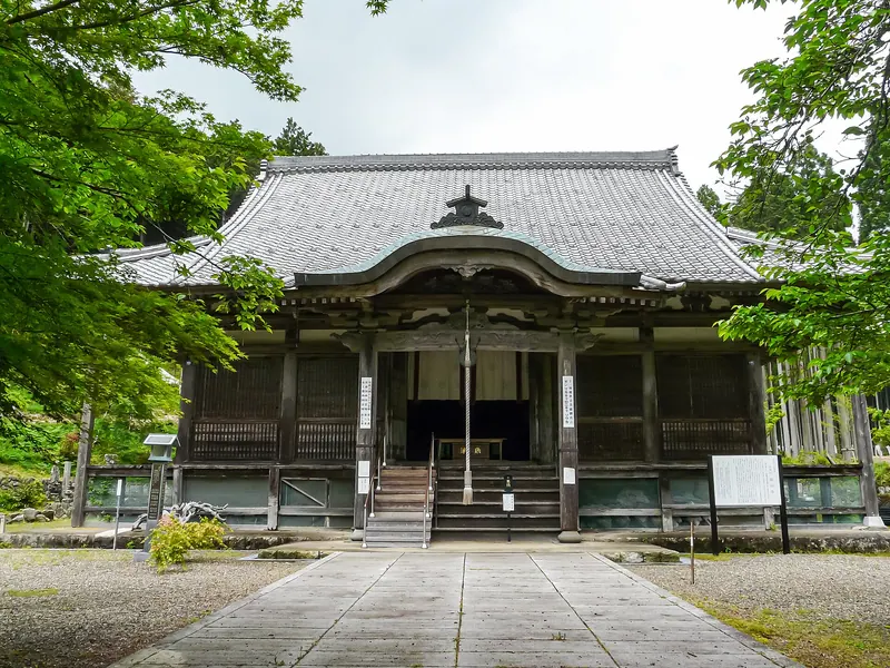 Kōsan-ji Temple