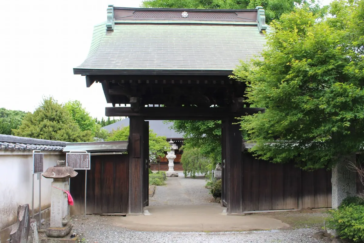 Entsū-ji Temple