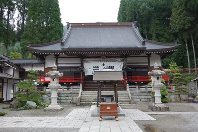 Fudō-ji Temple