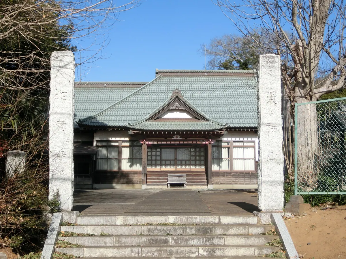 Nyoi-ji Temple