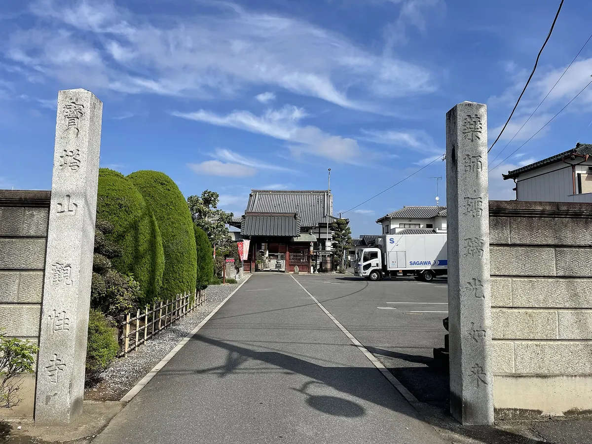 Kanshō-ji Temple