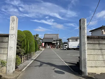 Kanshō-ji Temple