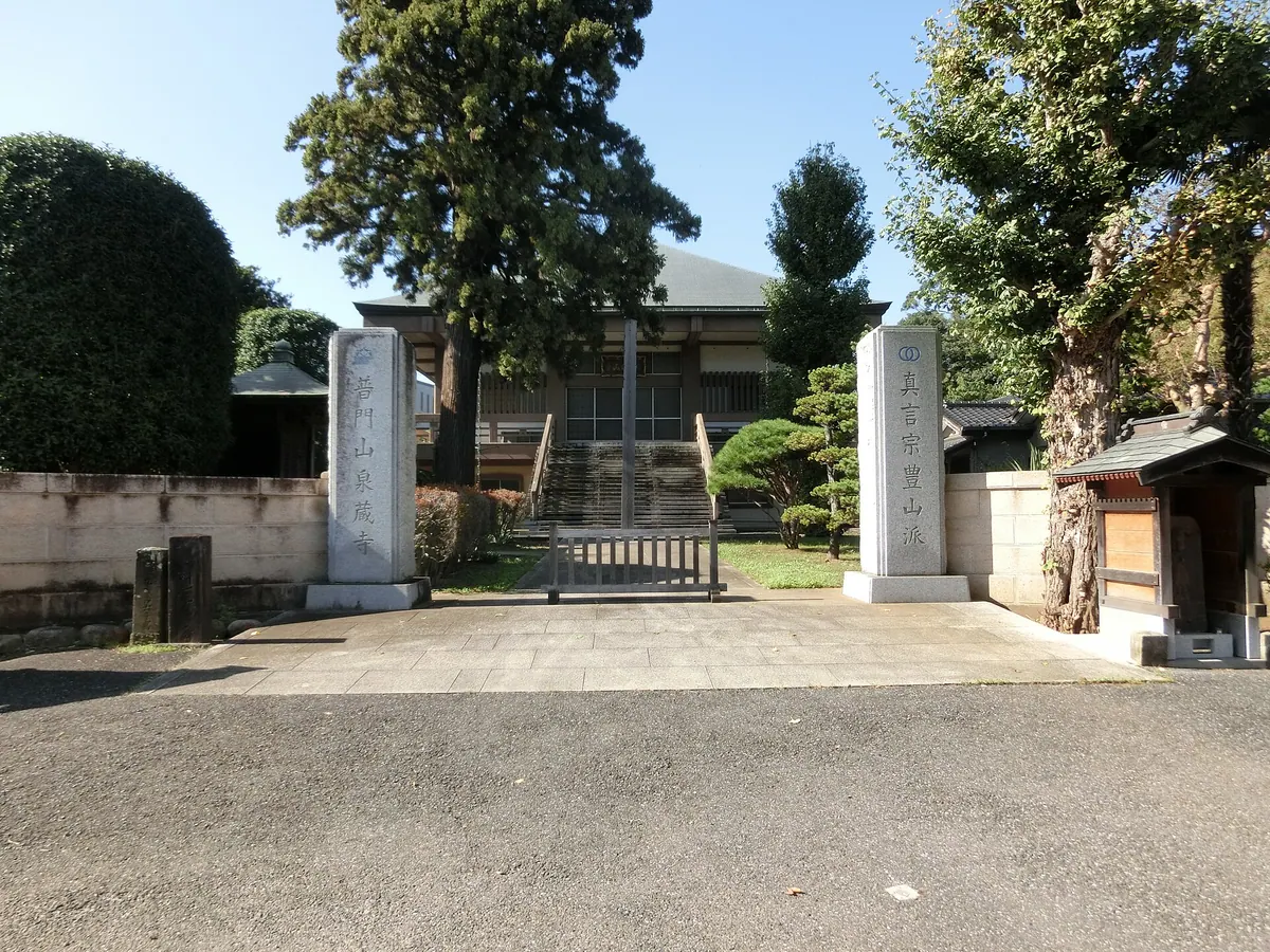 Senzō-ji Temple