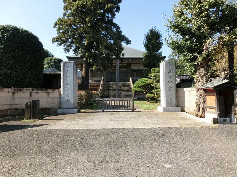 Senzō-ji Temple