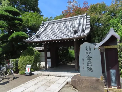 Konzō-in Temple