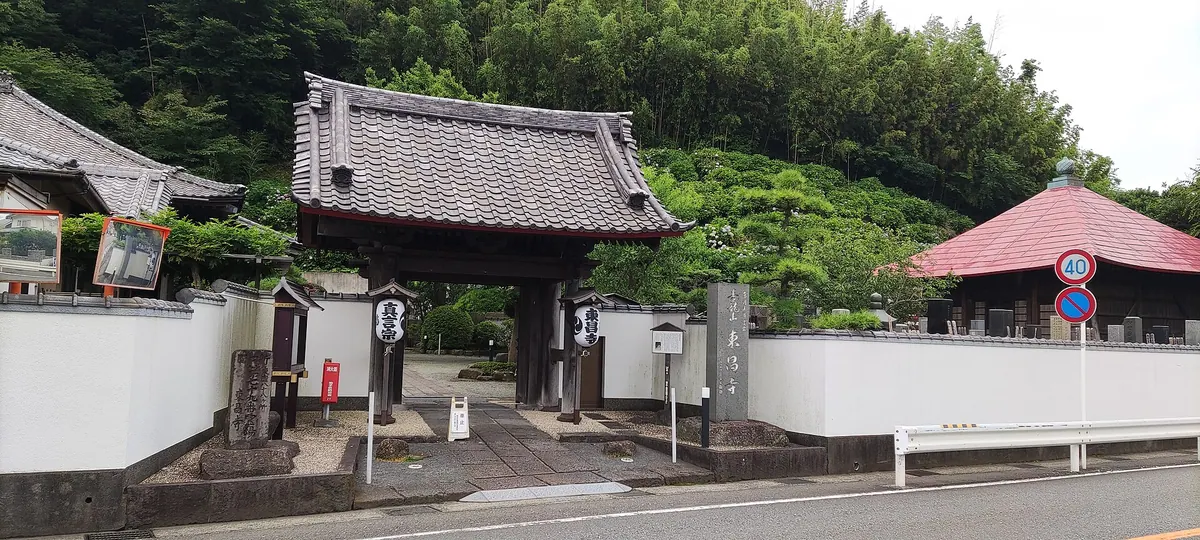 Tōshō-ji Temple