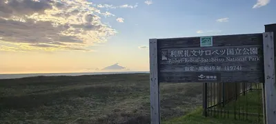 Rishiri-Rebun-Sarobetsu National Park