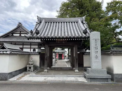 Sekiden-ji Temple