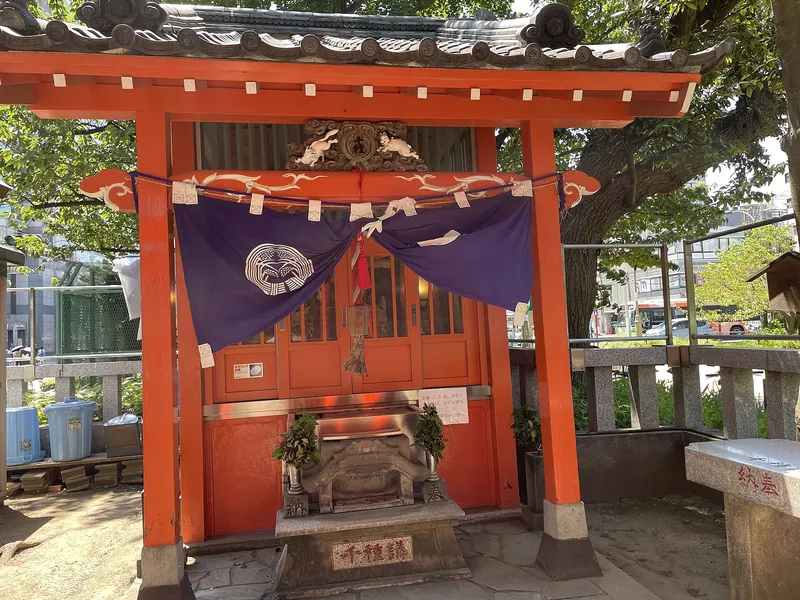 Chigusa Inari Shrine