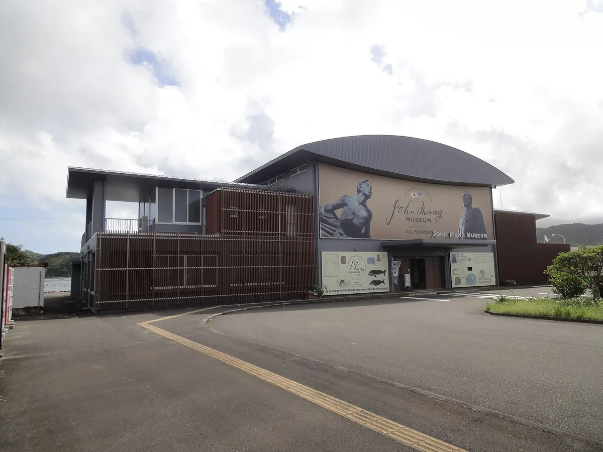 John Mung Museum