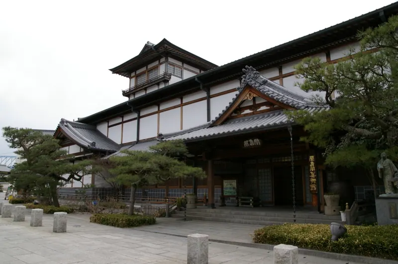 Rantōkaku Art Museum