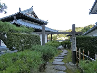 Shōtō-en