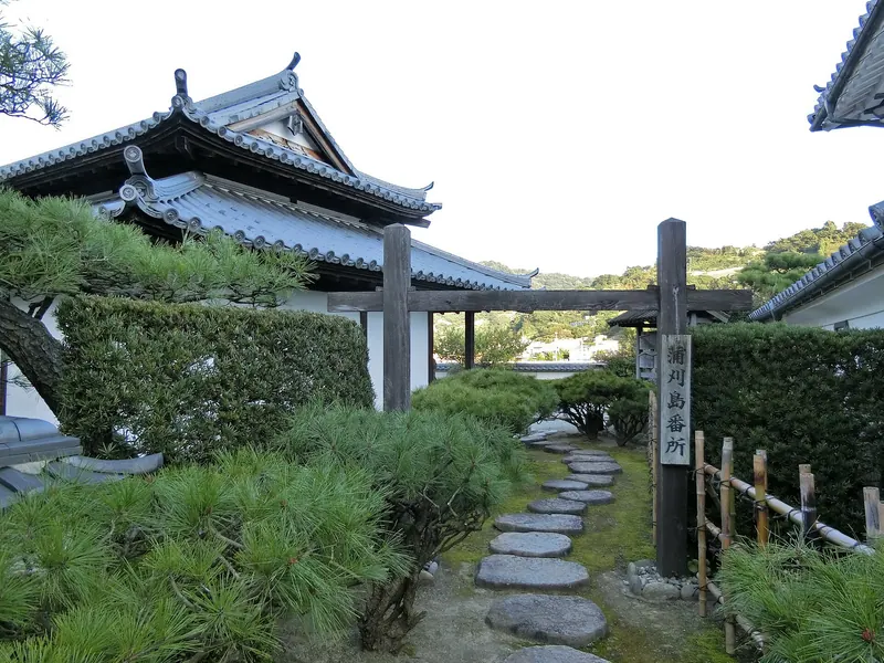 Shōtō-en