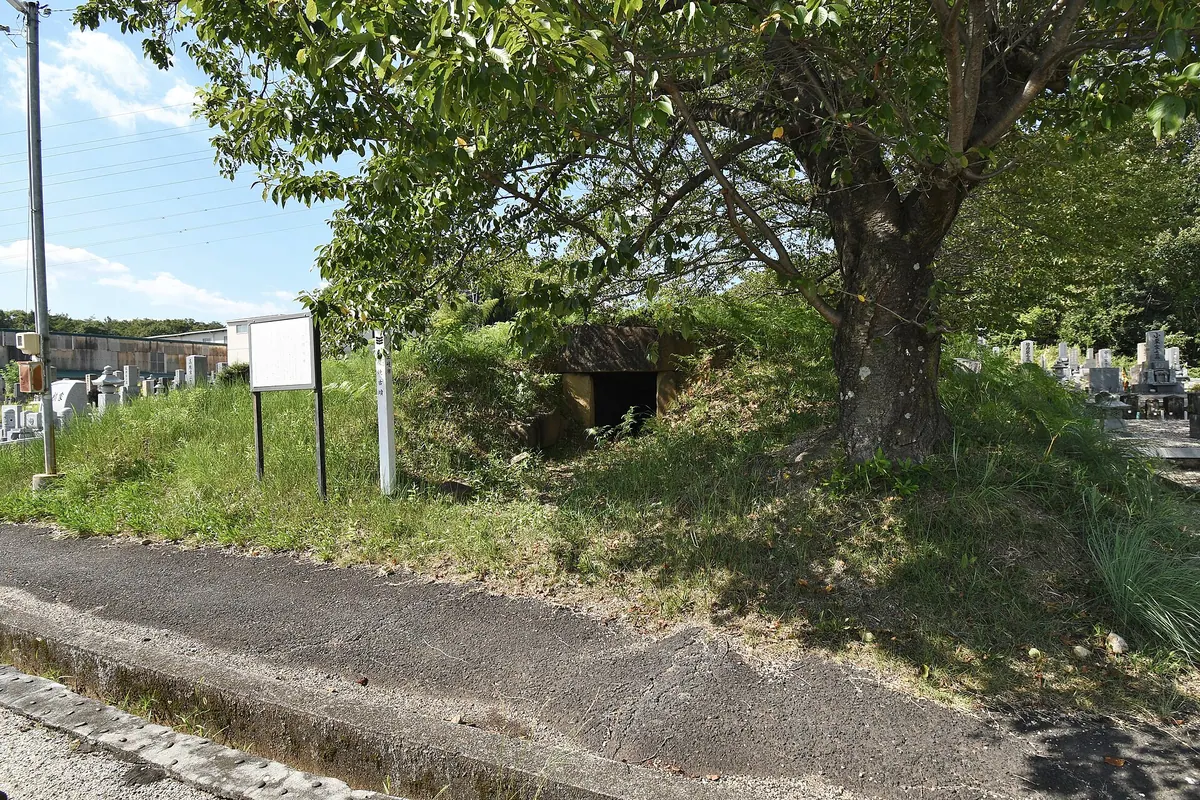 Sumiyaki Kofun